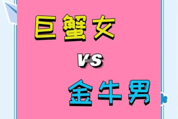 金牛男的温柔只给一个人 金牛男的温柔只给一个人