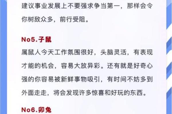 2025年4月14日五行穿衣每日分享 2025年4月14日五行穿衣每日分享