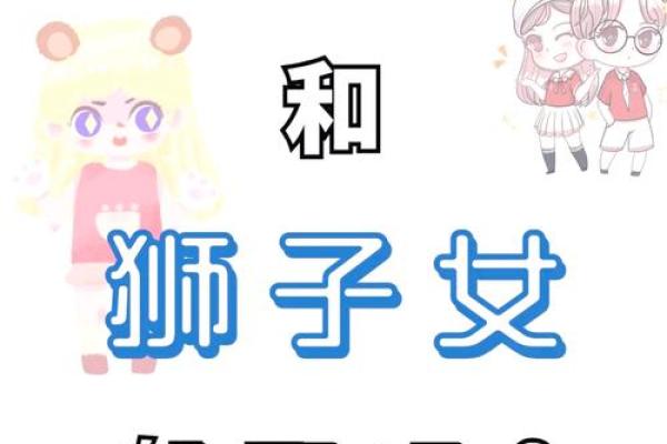 巨蟹男和狮子女谁吃定谁(巨蟹男和狮子女的情侣值是多少)