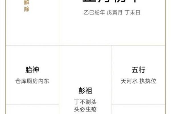 2021年开业黄道吉日4月吉时(2021年开业黄道吉日4月吉时查询) 2021年开业黄道吉日4月吉时(2021年开业黄道吉日4月吉时查询)