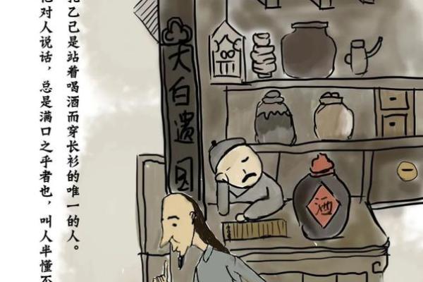 唯利是图指什么生肖(唯利是图指哪个生肖) 唯利是图指什么生肖(唯利是图指哪个生肖)