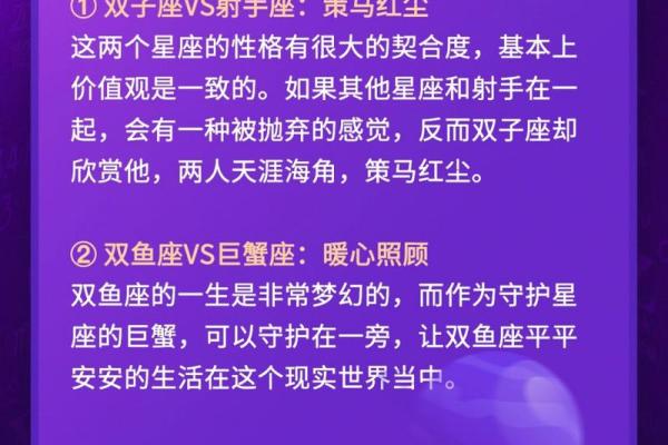 双子座女射手座男(双子座女射手座男配吗)