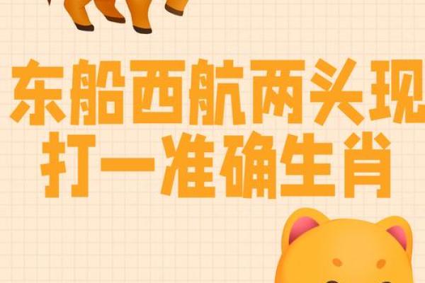 千丝万缕开过什么生肖(千丝万缕打一个生肖)