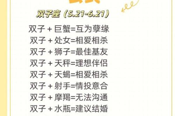 巨蟹座 天平座(巨蟹座天平座配对指数) 巨蟹座 天平座(巨蟹座天平座配对指数)