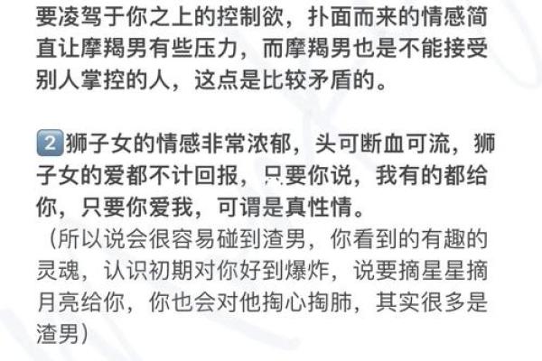 摩羯男与双子女的感情(摩羯男和双子女适合在一起吗)