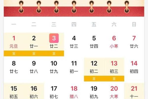 2021年4月提车吉日吉时是几点 2021年4月提车吉日吉时是几点