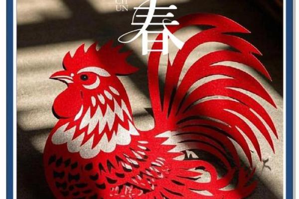 1993年属鸡2025年的运势及运程 2005年属鸡在2025年运势 1993年属鸡2025年的运势及运程 2005年属鸡在2025年运势