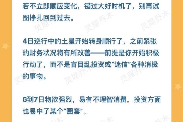 狮子座今日运势星座乐_狮子座今日运势解析星座乐助你把握好运 狮子座今日运势星座乐_狮子座今日运势解析星座乐助你把握好运