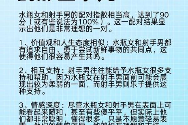 双子座男跟水瓶座女的爱情怎么样(双子座男和水瓶座女的配对指数是多少)