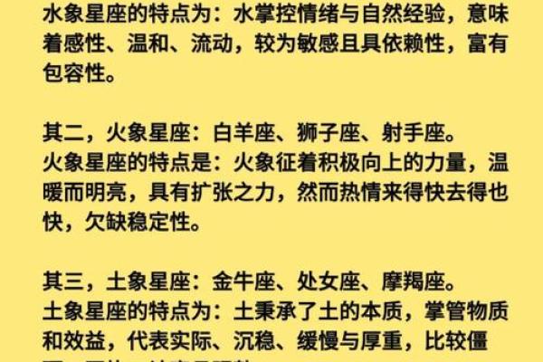 巨蟹座和水瓶座的特点(巨蟹座和水瓶座的特点和性格) 巨蟹座和水瓶座的特点(巨蟹座和水瓶座的特点和性格)