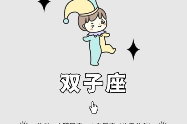 双子女2023年感情运势(双子女2023年感情运势怎么样)