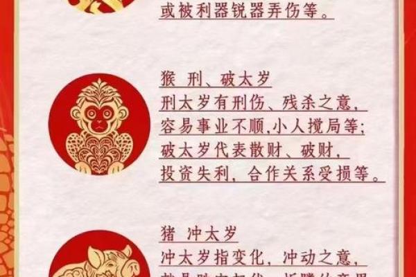 犯太岁动土了怎么补救(太岁动土会发生什么事) 犯太岁动土了怎么补救(太岁动土会发生什么事)