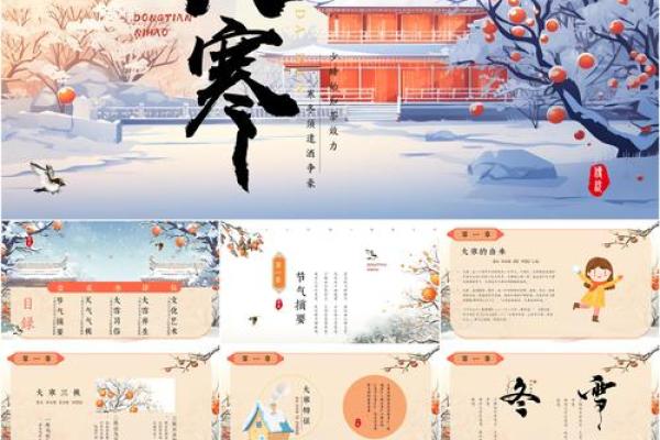 2025大寒后几天动土最好 2025大寒后几天动土最好