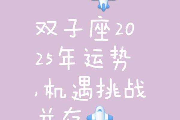 双子座女感情分析(双子座女的爱情运势)