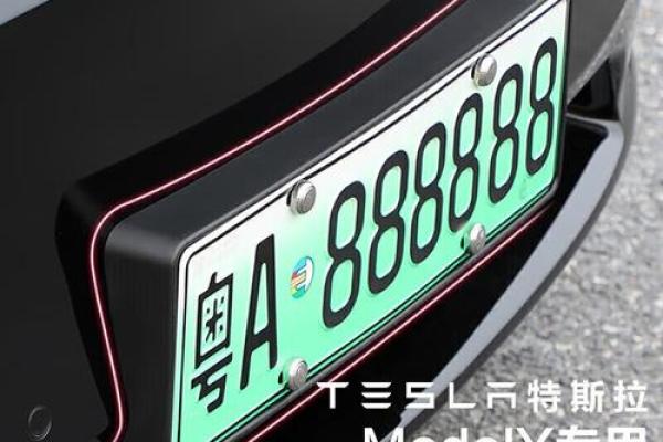 滨海县2025年新车牌