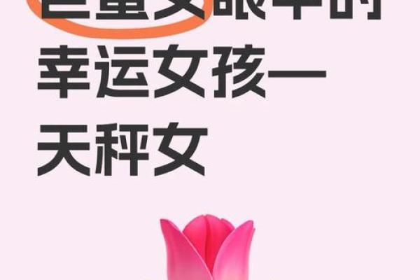 巨蟹座和天秤座适合做朋友吗(巨蟹座和天秤座适合做朋友吗女生) 巨蟹座和天秤座适合做朋友吗(巨蟹座和天秤座适合做朋友吗女生)