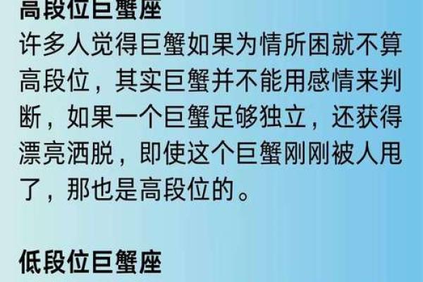 巨蟹座和狮子座的爱情怎样(巨蟹座和狮子座合婚吗)