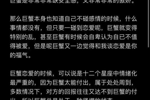 巨蟹座和狮子座的爱情怎样(巨蟹座和狮子座合婚吗)