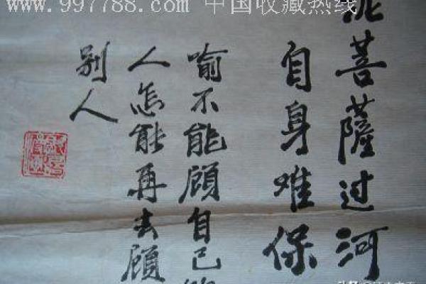 泥菩萨过河是什么生肖(泥菩萨过河是什么生肖)