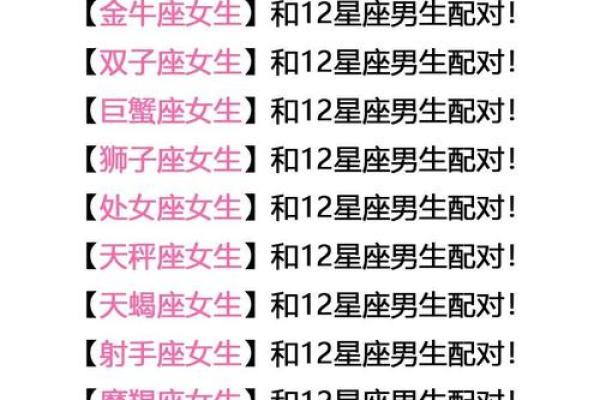 天秤座与巨蟹座的匹配(天秤座和巨蟹座匹配程度) 天秤座与巨蟹座的匹配(天秤座和巨蟹座匹配程度)