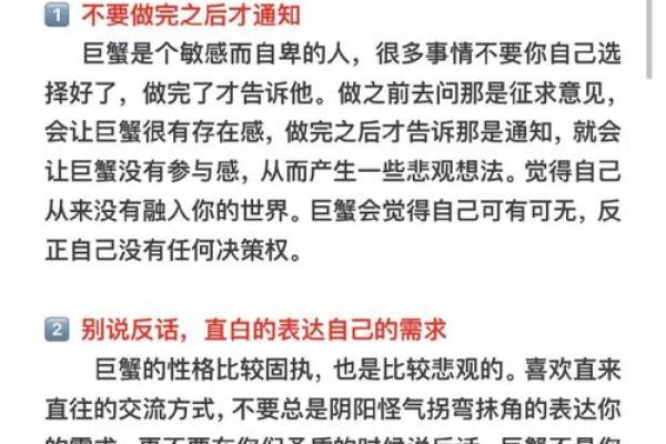 巨蟹女怎么让她爱上你无法自拔的那种(巨蟹女怎么搞定) 巨蟹女怎么让她爱上你无法自拔的那种(巨蟹女怎么搞定)