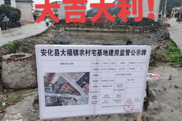 动土忌什么日子