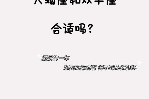 双子座和天蝎座适合在一起吗(双子座和天蝎座合适吗) 双子座和天蝎座适合在一起吗(双子座和天蝎座合适吗)