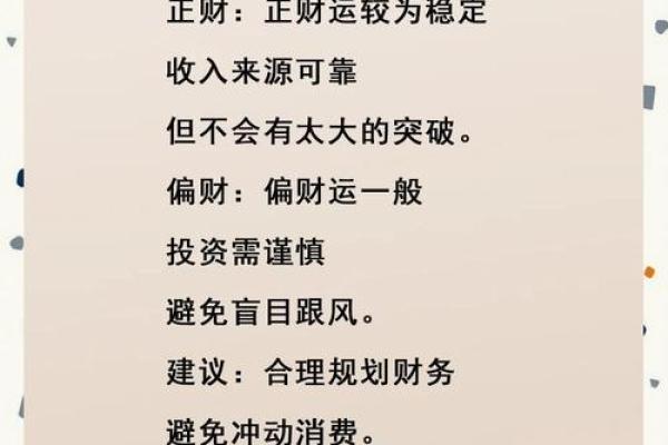 1967年男羊2025年运势 1967年男羊2025年运势解析事业财运与健康全预测 1967年男羊2025年运势 1967年男羊2025年运势解析事业财运与健康全预测