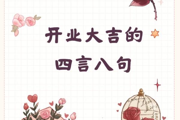 4月份哪天开业是吉日(4月份哪天开业大吉)