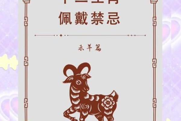 1979年属羊2025年运势及运程详解_1979年属羊人2025年运势及运程 1979年属羊2025年运势及运程详解_1979年属羊人2025年运势及运程