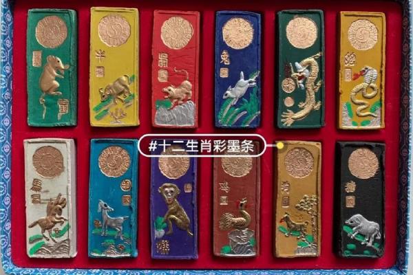 文房四宝是指什么生肖(文房四宝 是什么生肖)