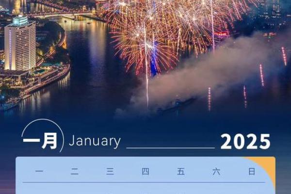 2025年三月适合开业的日子是