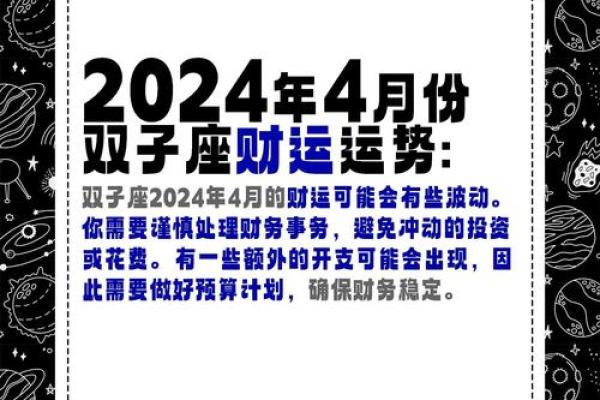 双子座女今日星座运势(双子座今日运势查询超准) 双子座女今日星座运势(双子座今日运势查询超准)