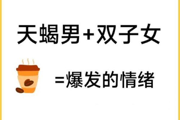巨蟹座男生天蝎座女生(巨蟹座男生和天蝎座女生夫妻配对) 巨蟹座男生天蝎座女生(巨蟹座男生和天蝎座女生夫妻配对)