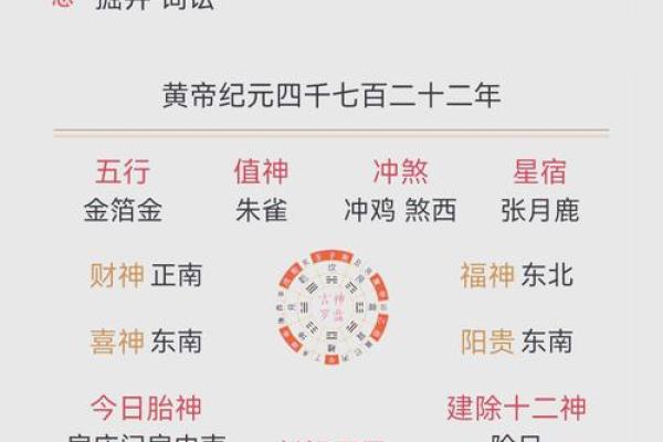6月份黄道吉日2025年查询结婚时间是几号