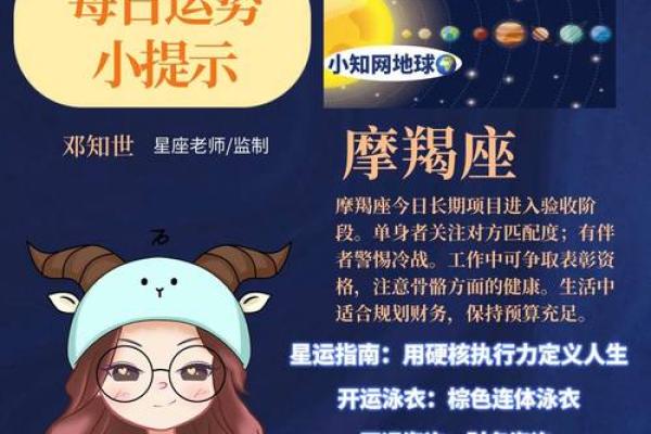 狮子座与巨蟹座(狮子座与巨蟹座合适吗)