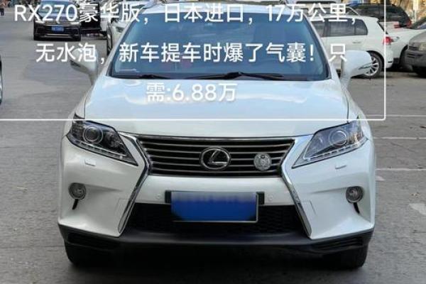 4月24号适合提车吗为什么 4月24号适合提车吗为什么