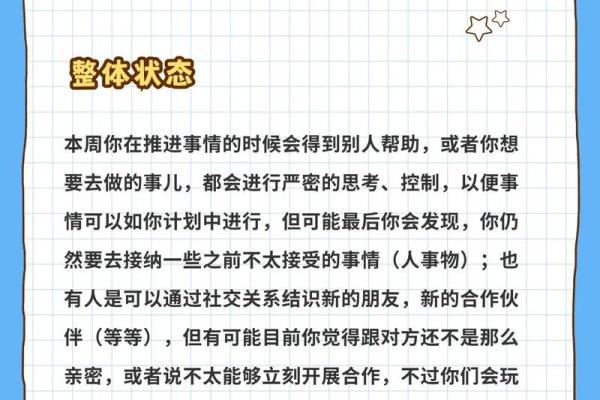 狮子座今日运势星座屋 狮子座今日运势星座屋双鱼 狮子座今日运势星座屋 狮子座今日运势星座屋双鱼