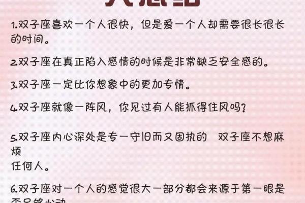 双子座女生智商极为高(双子座的上升星座) 双子座女生智商极为高(双子座的上升星座)