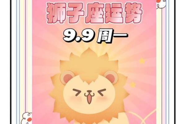 今日的星座运势_今日的星座运势狮子座 今日的星座运势_今日的星座运势狮子座