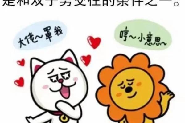 双子男明日运势最准(双子座男生明天的运势) 双子男明日运势最准(双子座男生明天的运势)