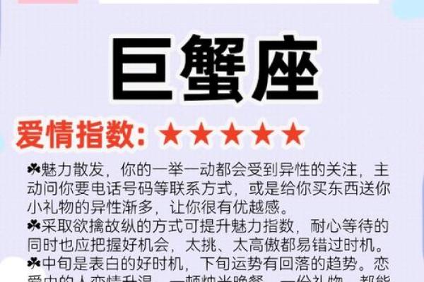 巨蟹座男生儿童的特点(巨蟹座男生儿童的特点和性格) 巨蟹座男生儿童的特点(巨蟹座男生儿童的特点和性格)