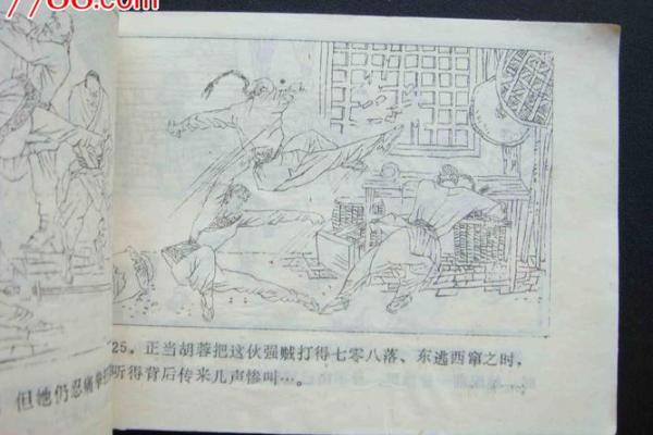 东逃西散是什么生肖(东逃西窜的释义)