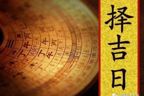 2022年2月开业吉日