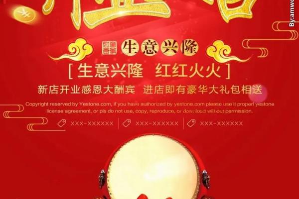 四月五号适合开业吗 四月五号适合开业吗