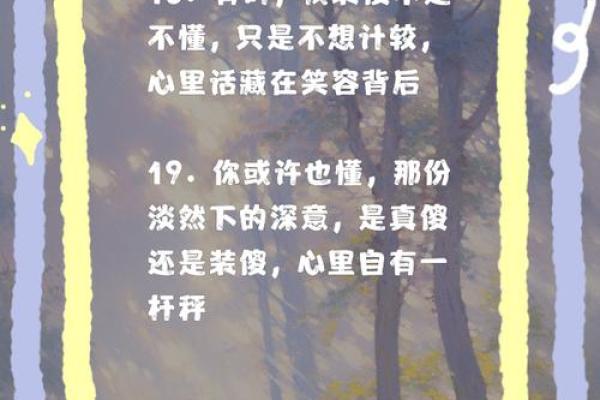 巨蟹女是真傻还是装傻(巨蟹女是真傻还是装傻呢) 巨蟹女是真傻还是装傻(巨蟹女是真傻还是装傻呢)