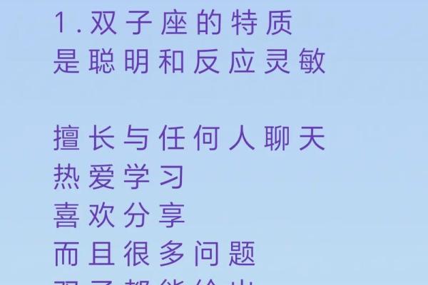 双子座狮子座(双子座和狮子座合适吗) 双子座狮子座(双子座和狮子座合适吗)