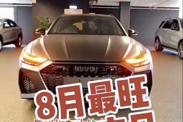 提车吉日有什么讲究2020年 提车吉日有什么讲究2020年