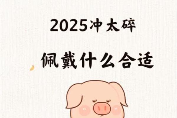2025年属猪多大_2025年属猪人年龄详解属猪的你多大 2025年属猪多大_2025年属猪人年龄详解属猪的你多大