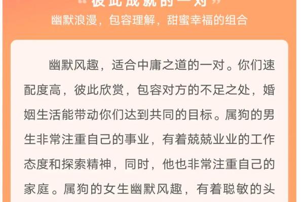 属羊跟属羊的姻缘怎么样_属羊与属羊的姻缘解析相配指数与婚姻运势 属羊跟属羊的姻缘怎么样_属羊与属羊的姻缘解析相配指数与婚姻运势